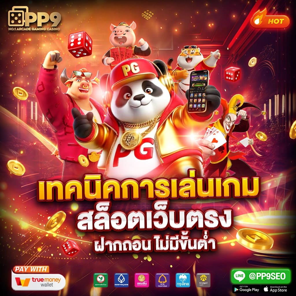wink123 สล็อต เว็บตรง ครองใจไทยด้วยระบบปลอดภัยแน่นอน