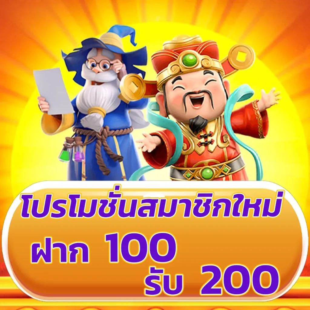 wink1688 เว็บคาสิโนออนไลน์อันดับ1 พร้อมโปรโมชั่นเด็ดล่าสุด
