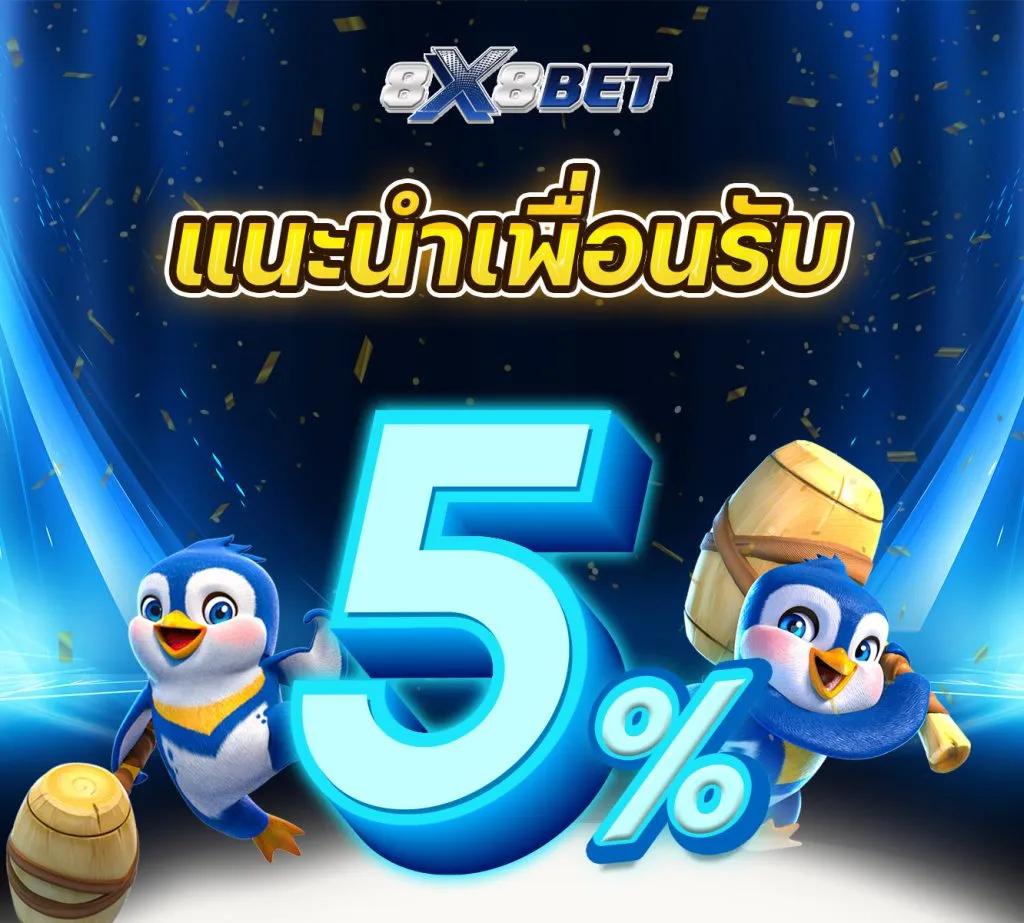 wink666plus ศูนย์รวมเกมสล็อตสุดฮิต พร้อมโปรแรงแห่งปี