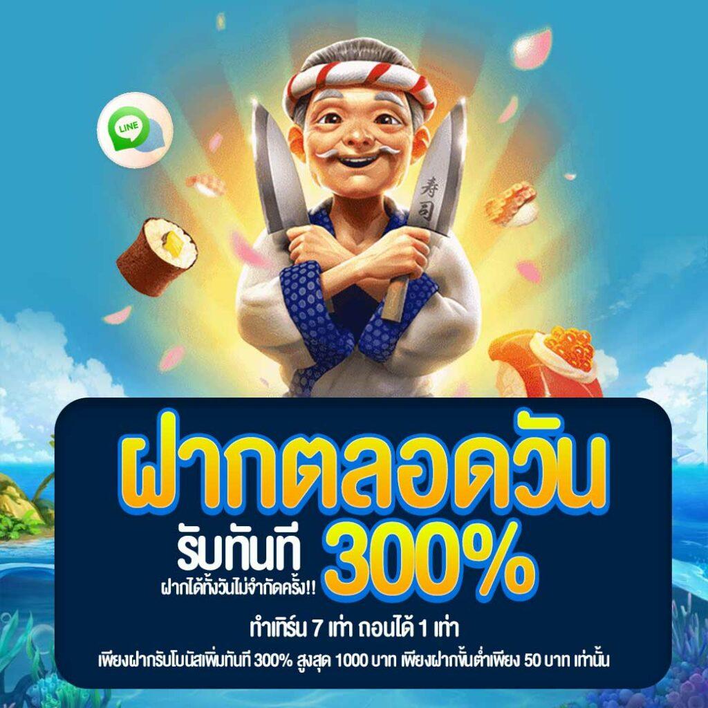 wink777 เว็บคาสิโนออนไลน์ยอดนิยมอันดับ 1 ในไทย มาตรฐานยอดเยี่ยม