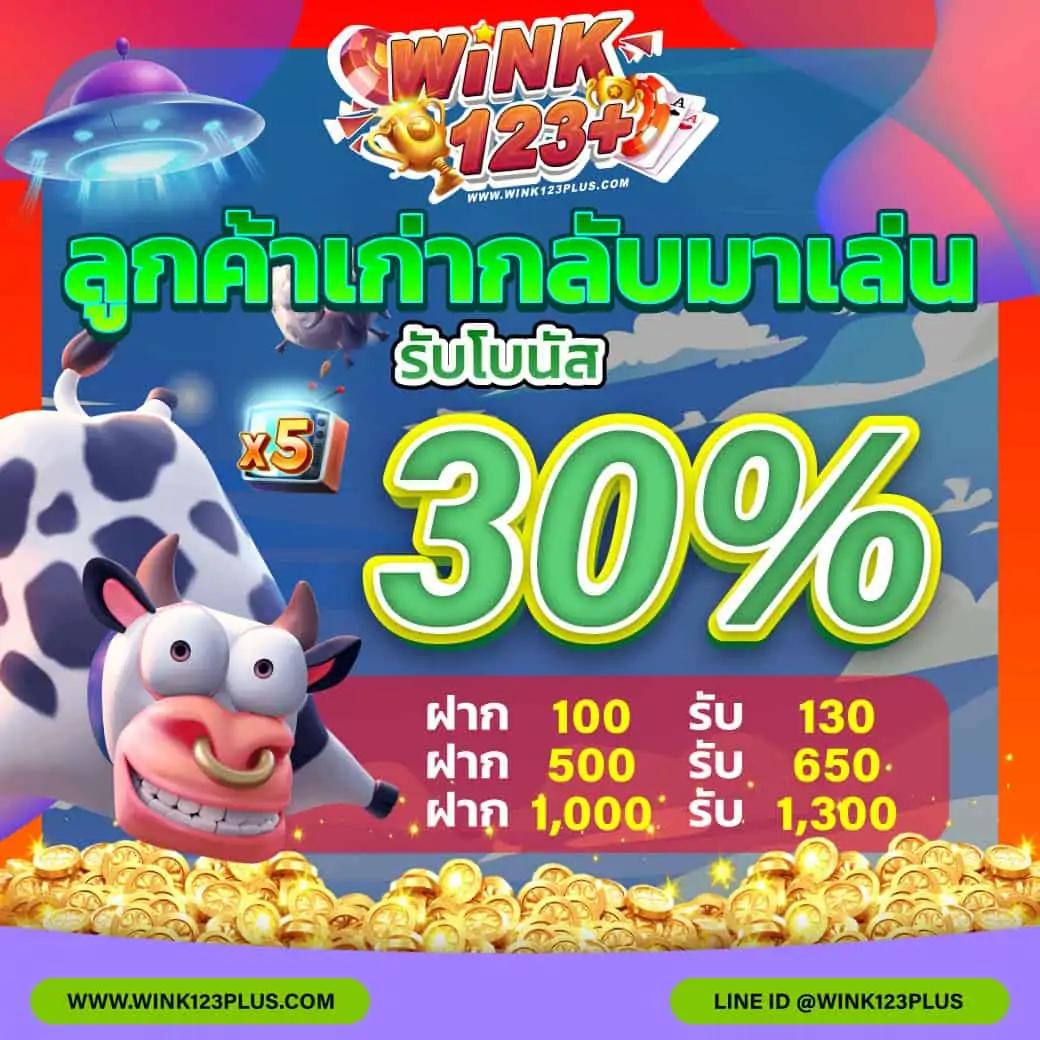winner191 คาสิโนเว็บตรง ฝาก-ถอน ไว ระบบออโต้ มั่นใจอันดับหนึ่ง