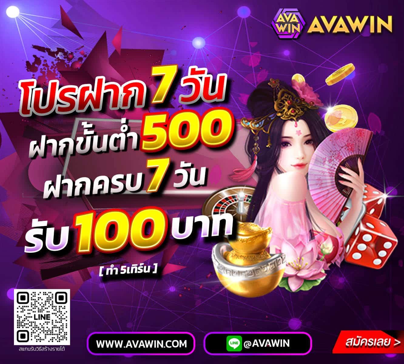 winner191 สล็อต เว็บตรงแตกง่าย โบนัสสุดปัง เล่นได้ไม่มีสะดุด