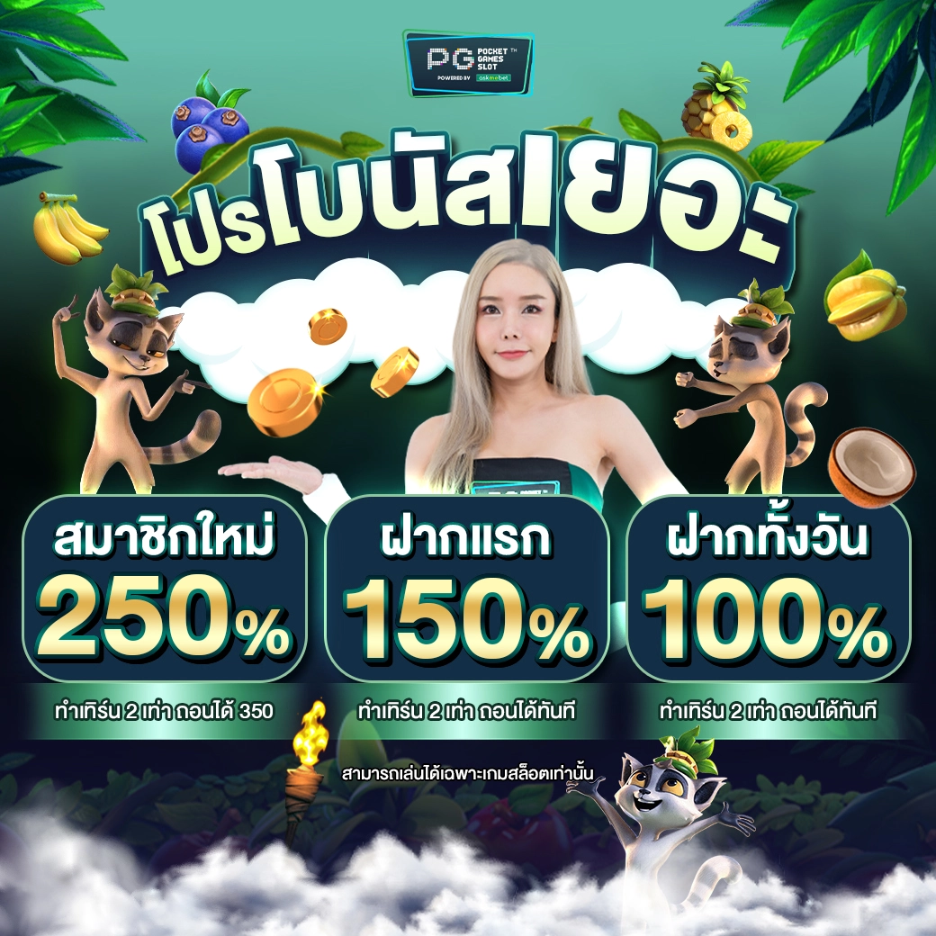 wolf 88 สล็อต เว็บคาสิโนออนไลน์อันดับหนึ่ง ระบบทันสมัย ฝาก-ถอนไว