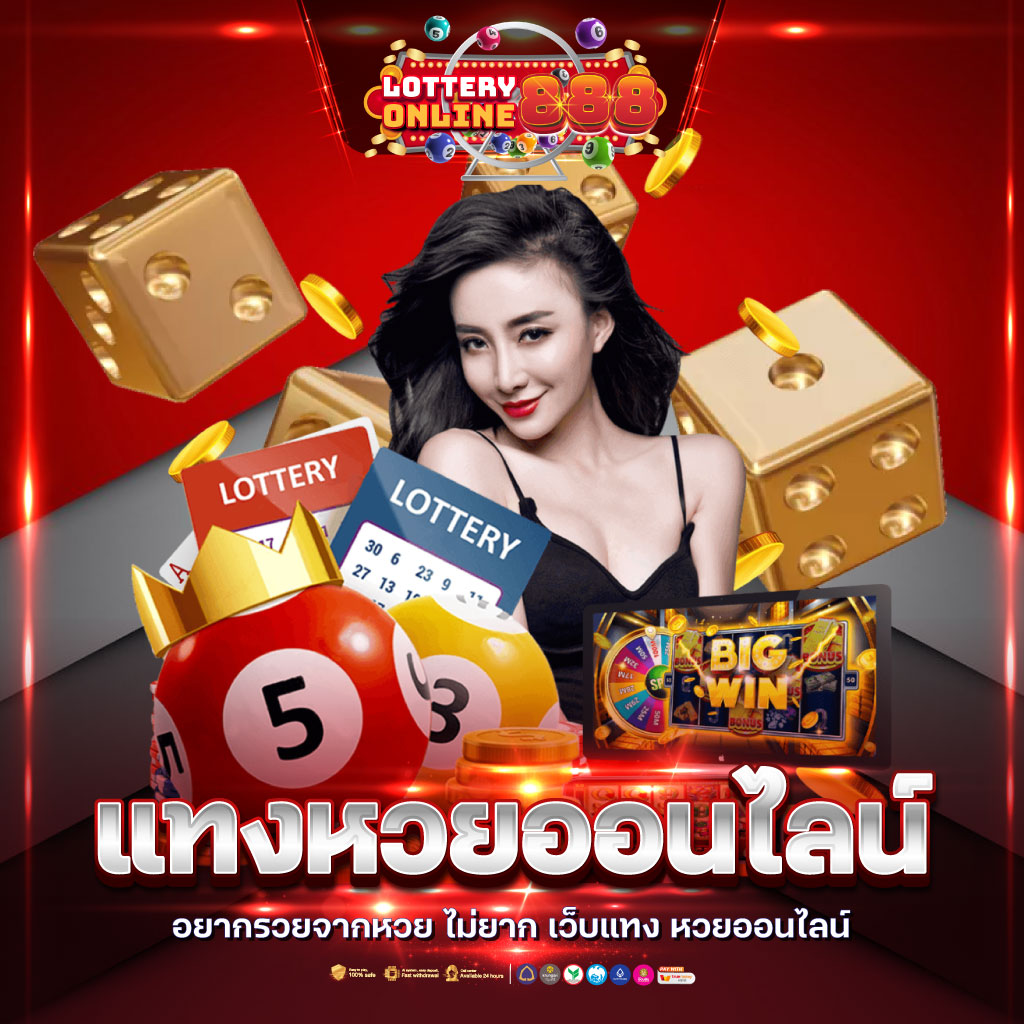 wow99 คาสิโนออนไลน์ชั้นนำ รวมเกมฮิต ระบบทันสมัยปี 2024