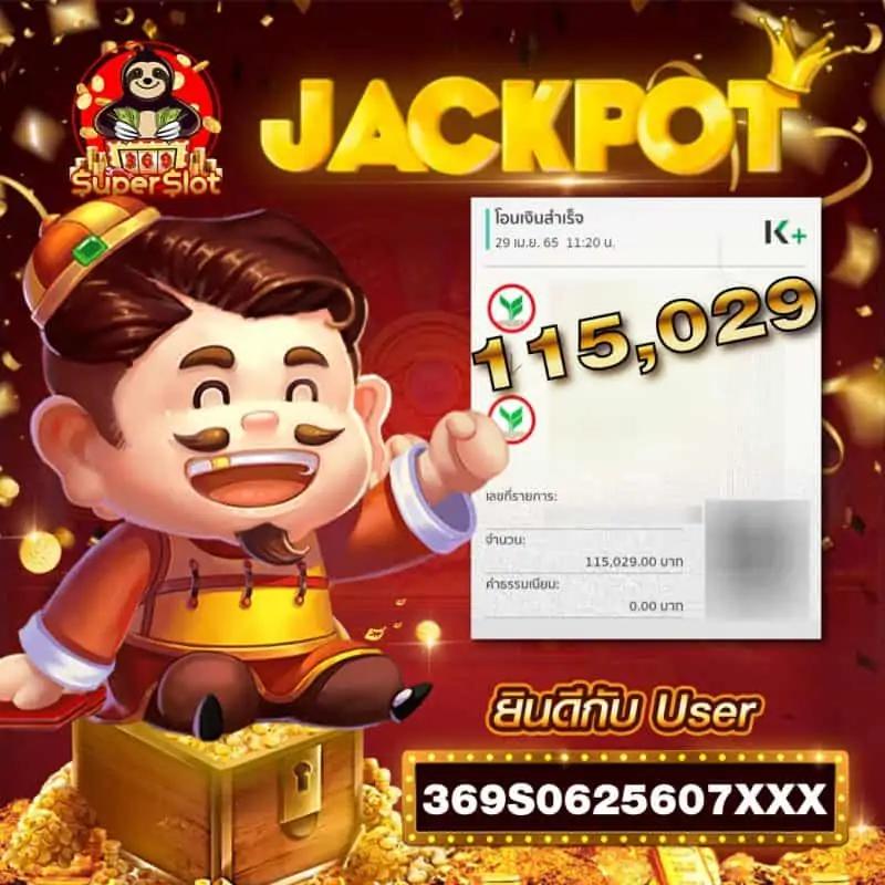 wowc4 สล็อต เว็บใหญ่ เรียลไทม์ ระบบทันสมัย เล่นง่ายได้เงินจริง