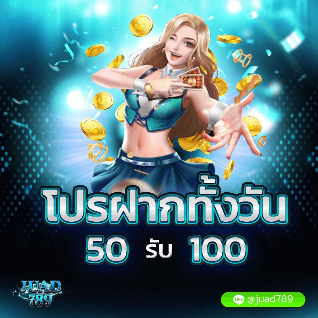 wowgame289 คาสิโนเว็บตรง สมัครง่าย ระบบปลอดภัย ฝาก-ถอนออโต้