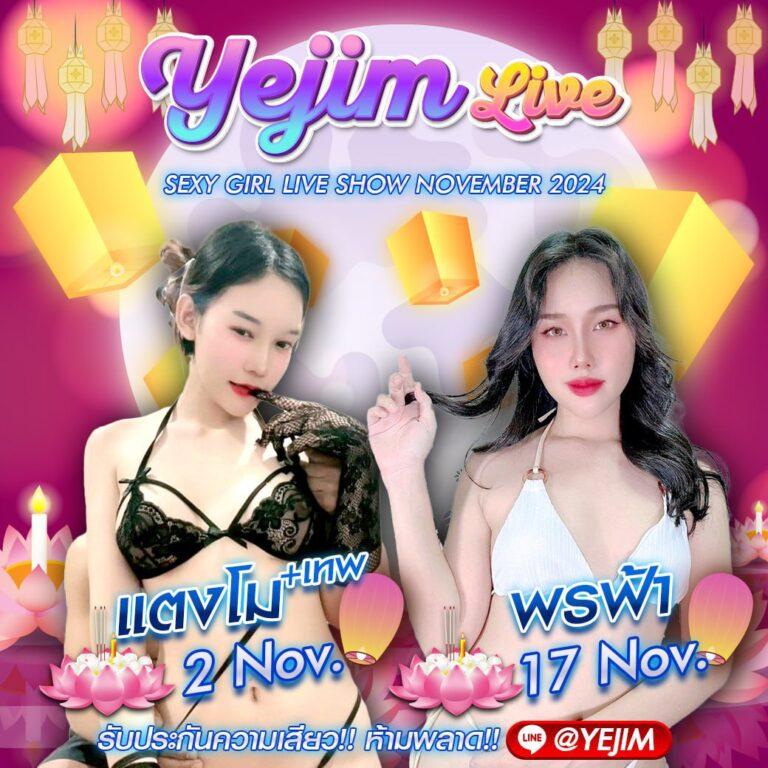 wowslot432 ค่ายเกมแนวใหม่ มั่นใจด้วยระบบฝากถอนรวดเร็ว