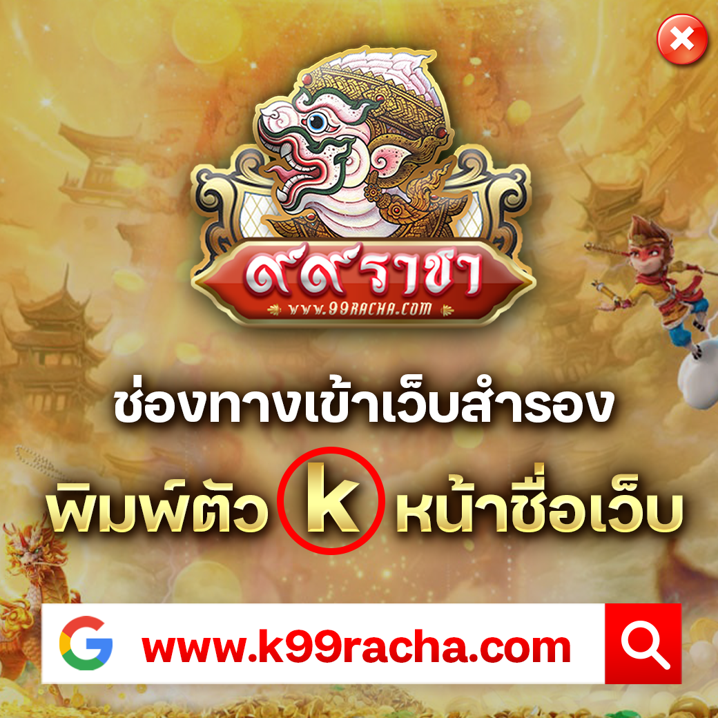 wowslot66 เว็บสล็อตมาแรง เล่นฟรีไม่มีขั้นต่ำ จ่ายจริงมั่นใจ