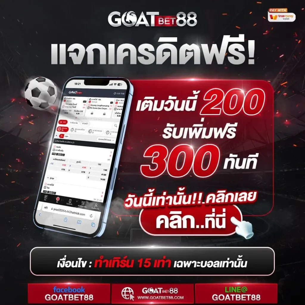 wowslot888 คาสิโนบนเว็บ อันดับหนึ่งของการเดิมพันออนไลน์ไทยล่าสุด