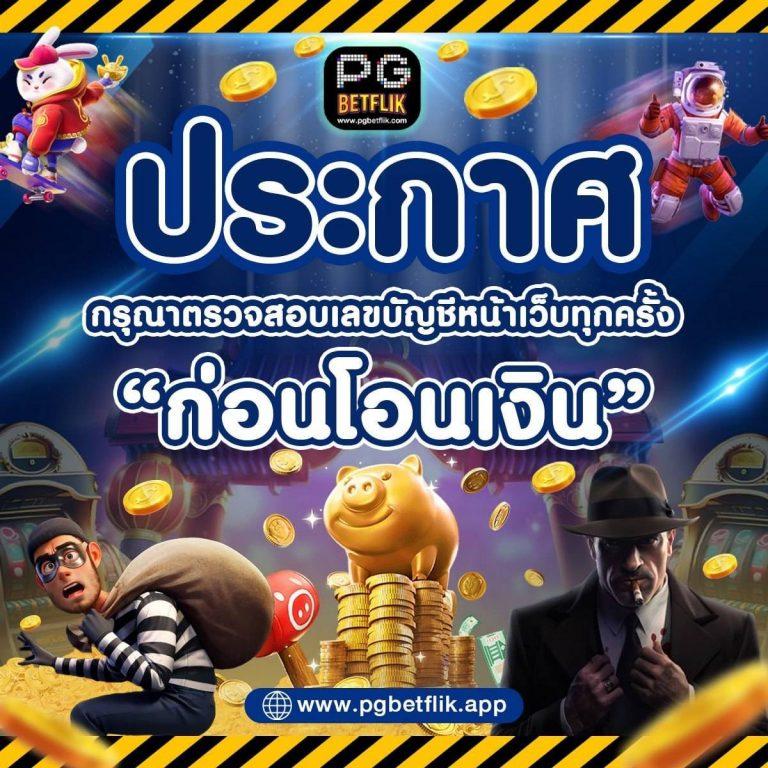 wowslot88 คาสิโนออนไลน์ เว็บตรง ระบบทันสมัย จ่ายจริง มั่นคง