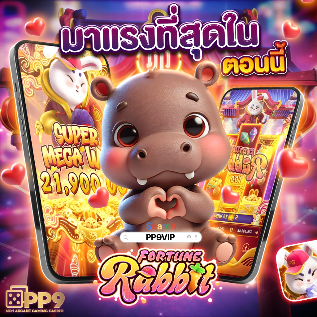 wowslot88vip เว็บพนันคาสิโนออนไลน์มาตรฐานสูงสุดแห่งปี 2024