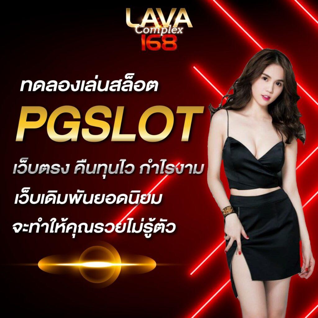 wowslot999 รวมเกมสล็อตใหม่ล่าสุด สมัครง่าย โบนัสเยอะในไทย