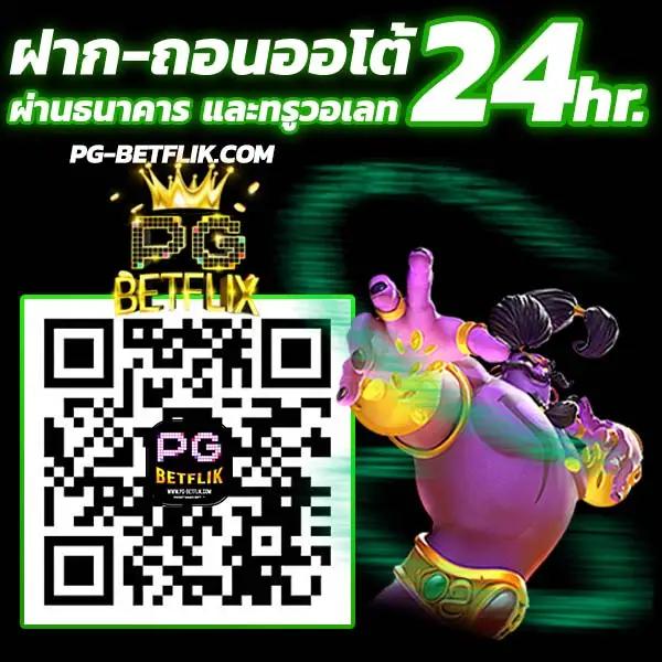 wy88asia คาสิโนออนไลน์ สล็อต บาคาร่า บริการดีที่สุดในไทย