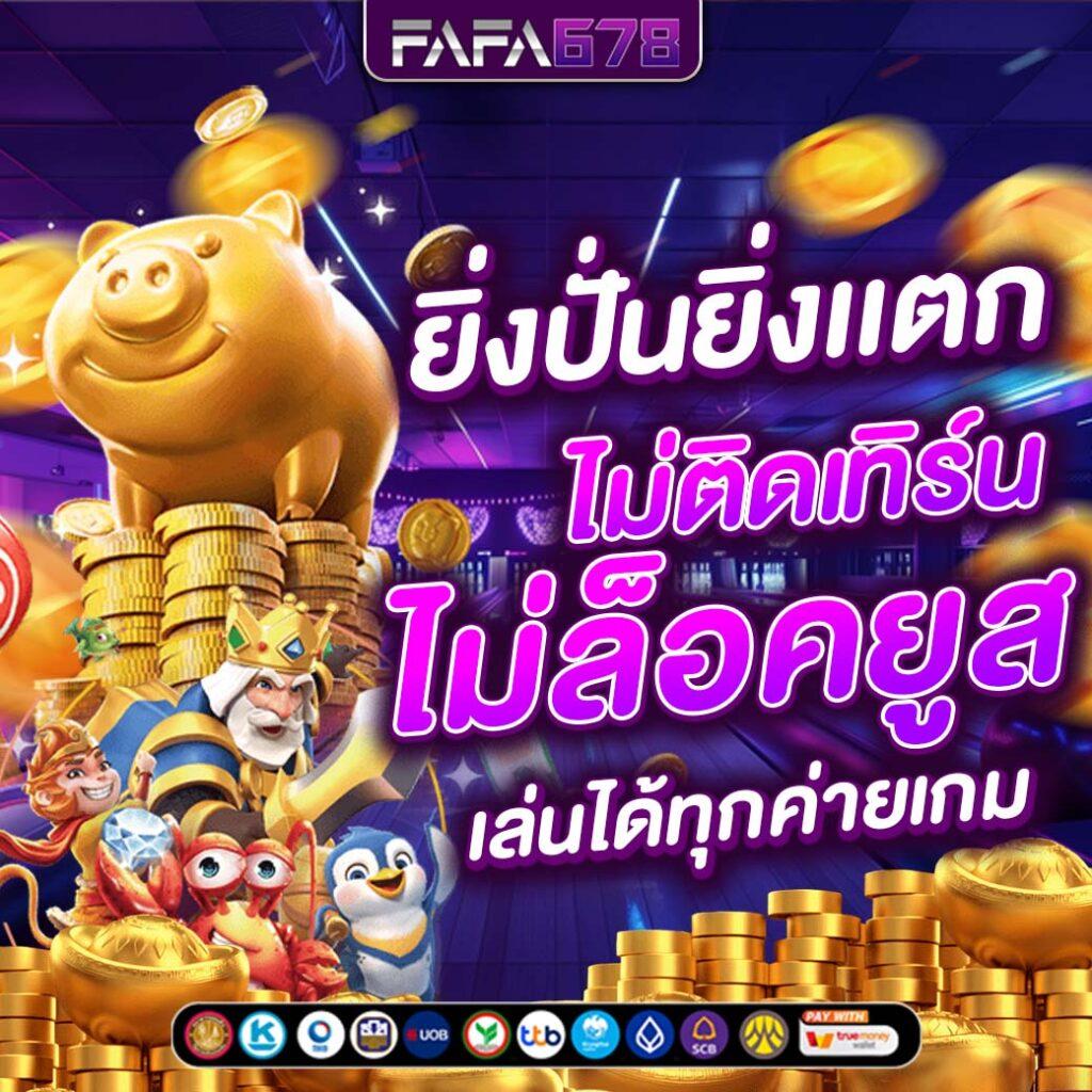 xd8bet คาสิโนออนไลน์อันดับหนึ่ง รวมเกมเดิมพันยอดนิยม 2024