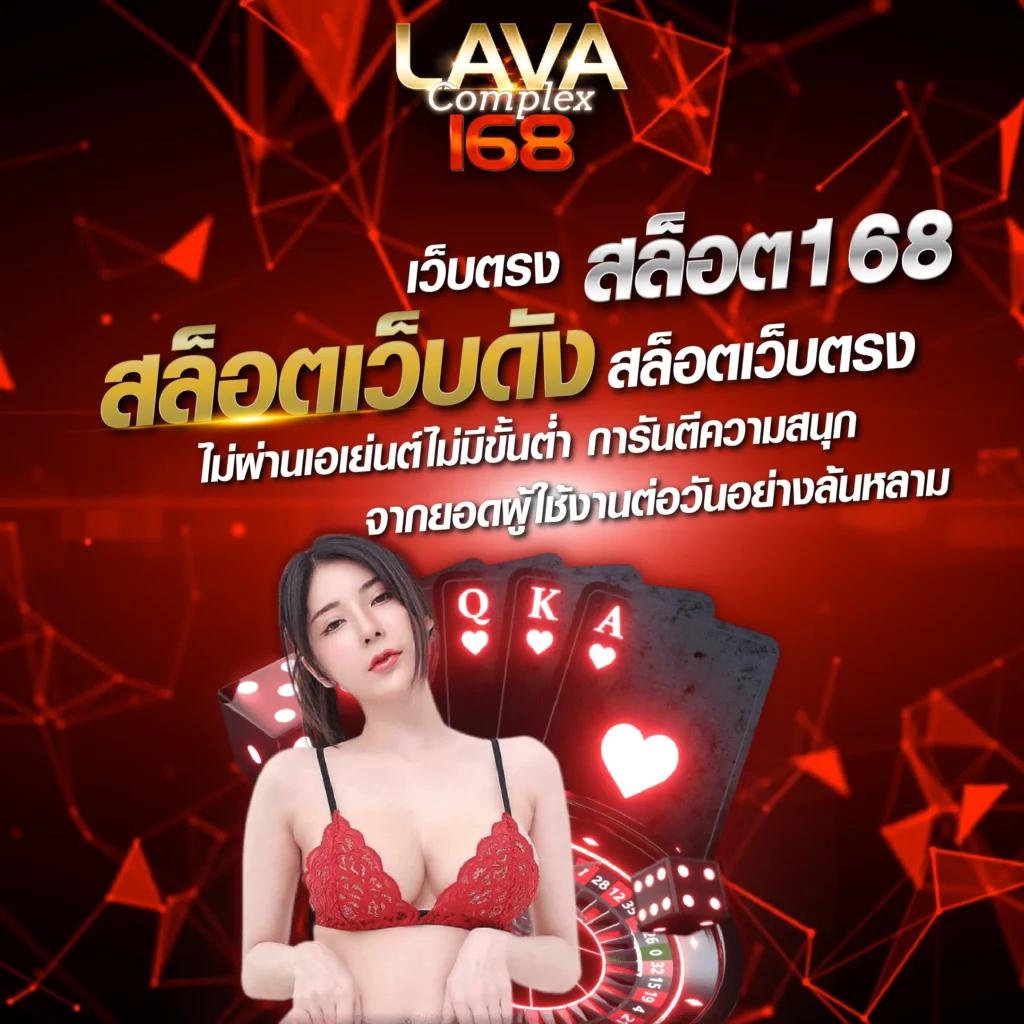 z16bet คาสิโนออนไลน์ระดับแนวหน้าของไทย พร้อมเกมหลากหลาย 2024