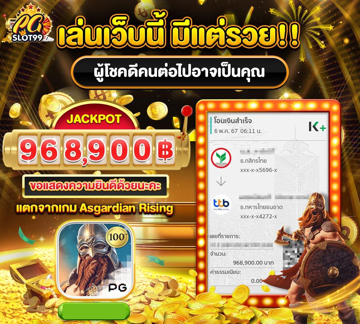 z ผลบอล บ้านผลบอล รวมสถิติบอลสด ครบทุกแมตช์ในไทย