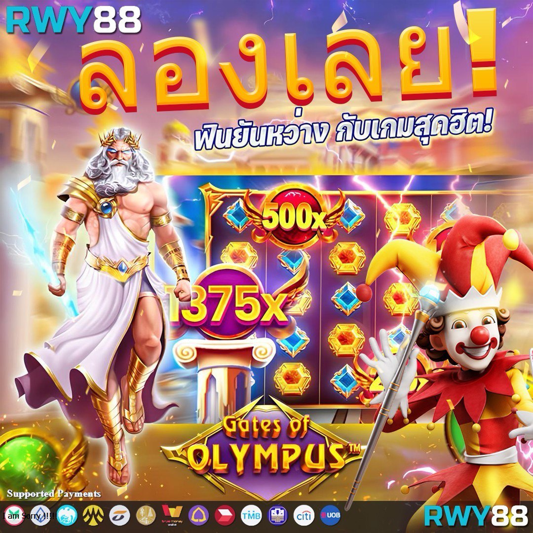 zeed168 Wallet คาสิโนออนไลน์ชั้นนำ ส่งตรงความสนุกไปถึงมือคุณ