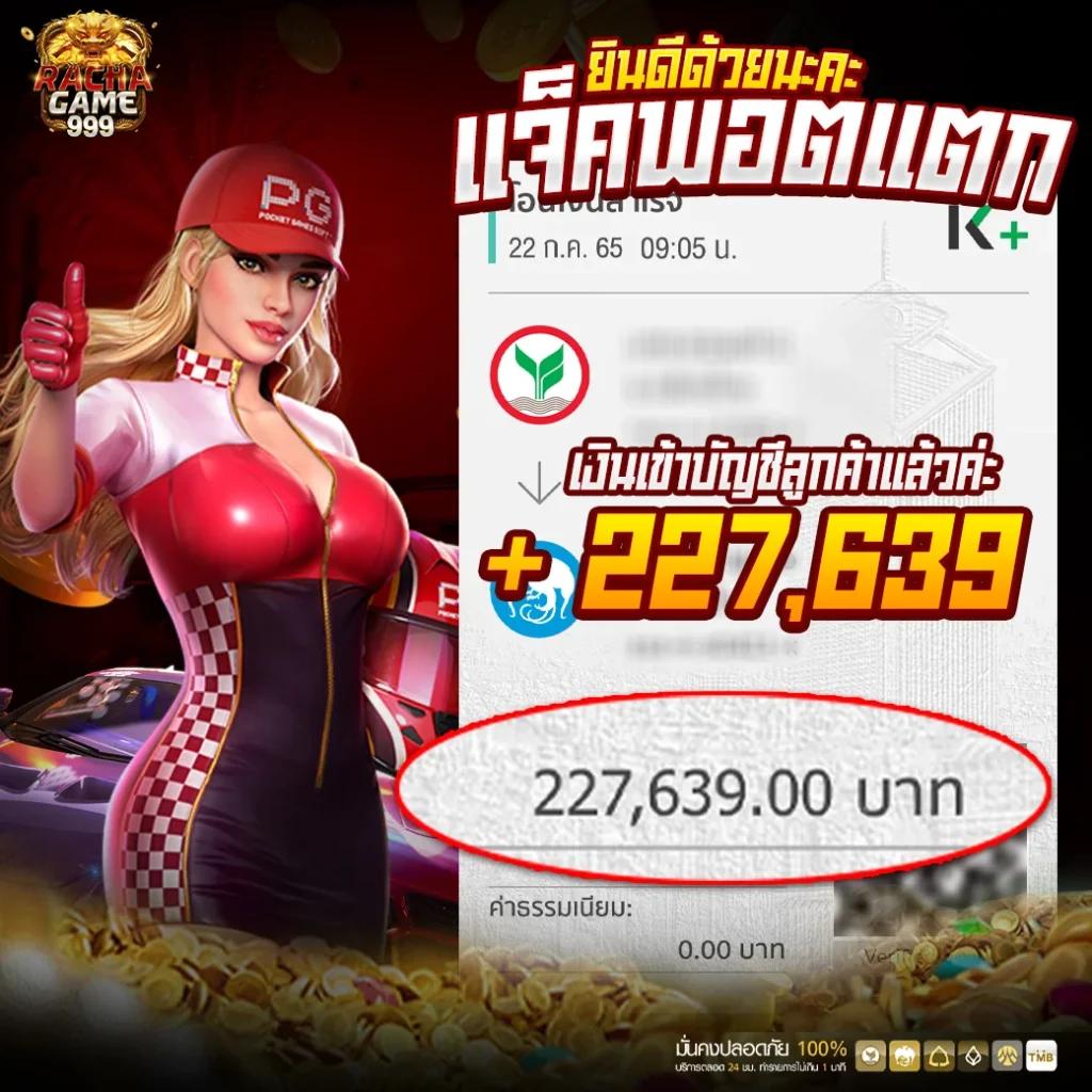 zบ้านผลบอล เว็บตรงเว็บแท้ ราคาบอลดีที่สุดในไทย 2024