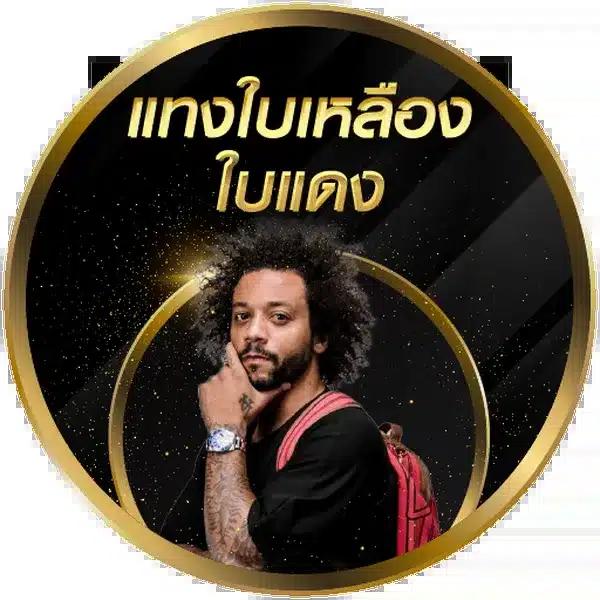 การ พนัน คาสิโนออนไลน์อันดับหนึ่ง บนเว็บตรง 2024