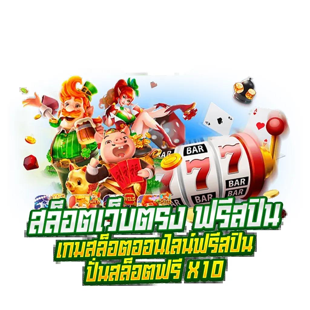 การเดิมพันสด ผลบอลสด G ครบทุกแมตช์ เลือกฟรีทุกวัน