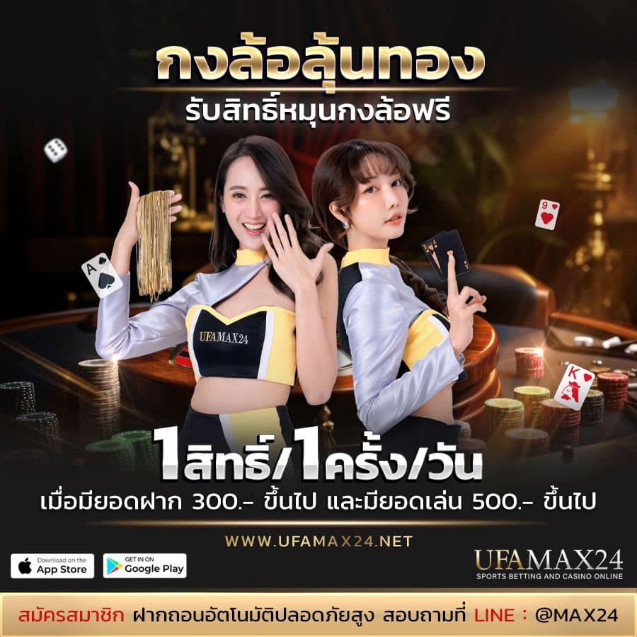 การเล่นสล็อตออนไลน์อันดับหนึ่ง เว็บตรง พร้อมโปรโมชั่นสุดคุ้ม