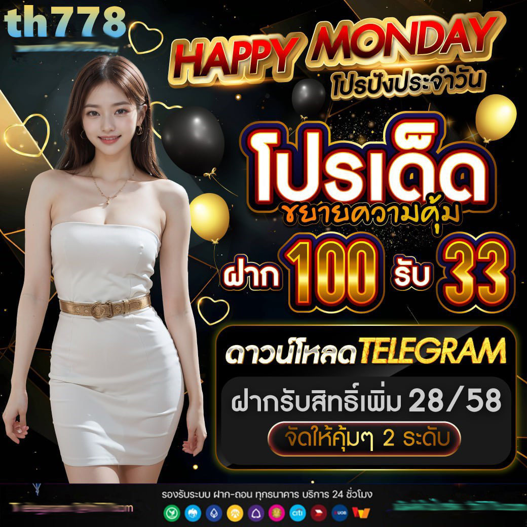 กาแล็กซี่ออโต้ สล็อต เว็บสล็อตใหม่ แจกโบนัสใหญ่ทุกวัน