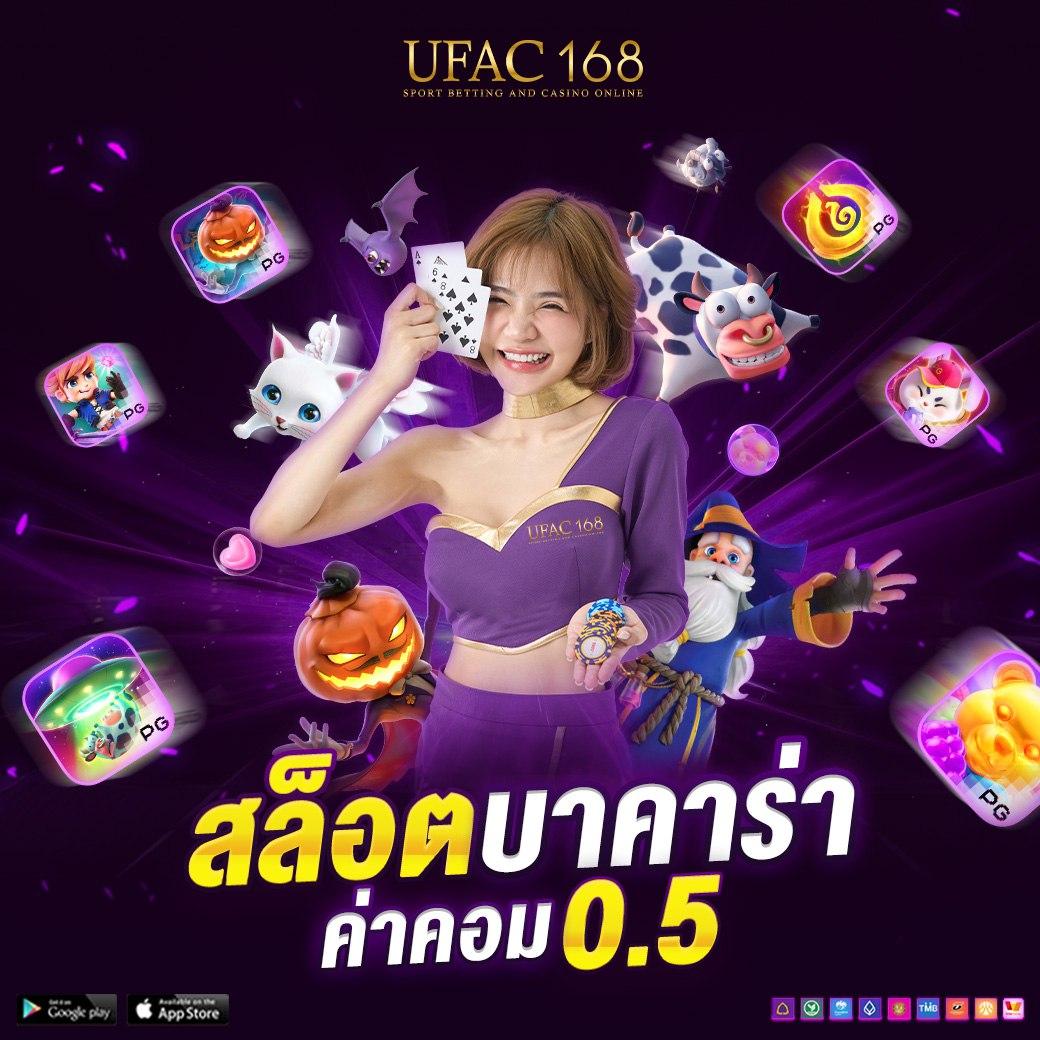 ขอผลบอล คาสิโนออนไลน์ ทำเงินง่าย ปลอดภัย จบทุกการเดิมพัน