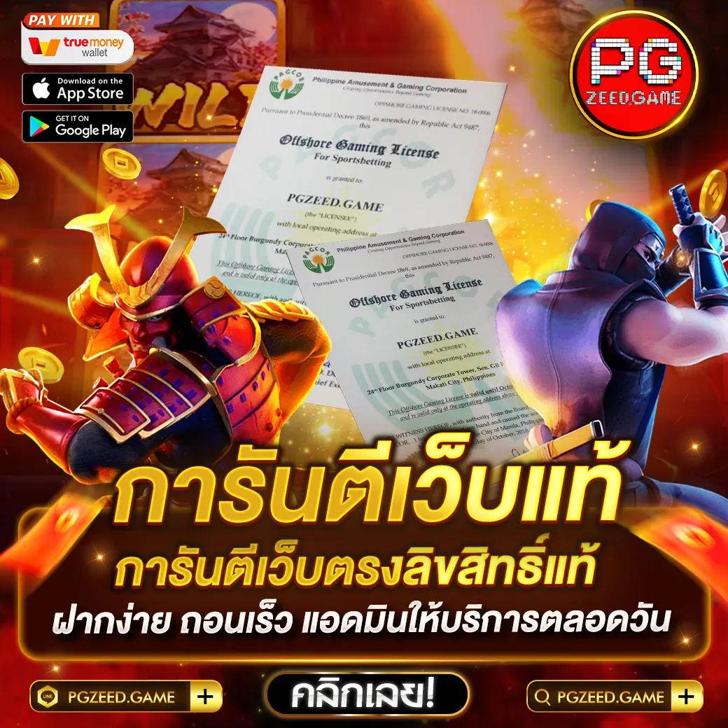 ขอผลบอลสด คาสิโนออนไลน์อันดับ1 บริการสด 24 ชั่วโมง