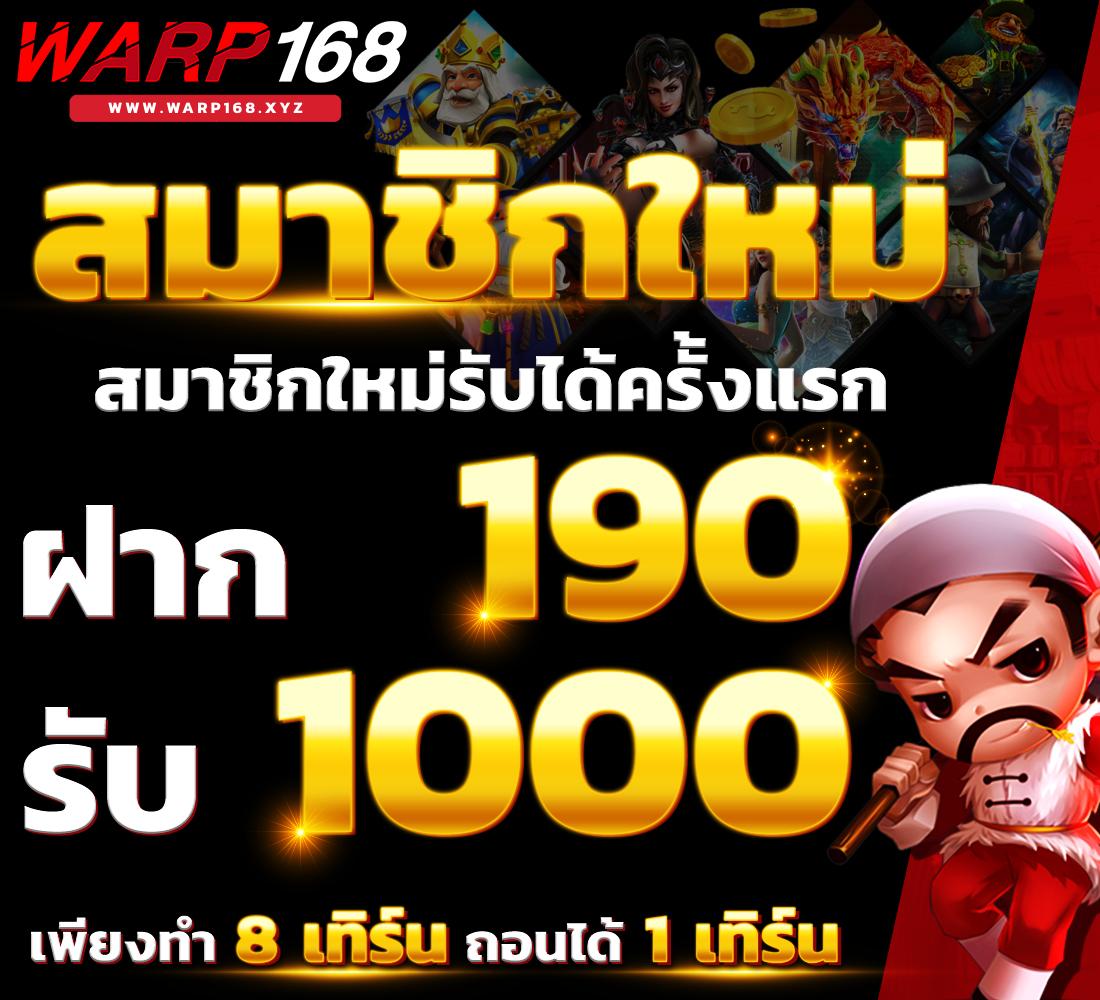 คิงคอง PG คาสิโนออนไลน์จ่ายจริง เล่นง่าย เดิมพันสนุกทุกวัน