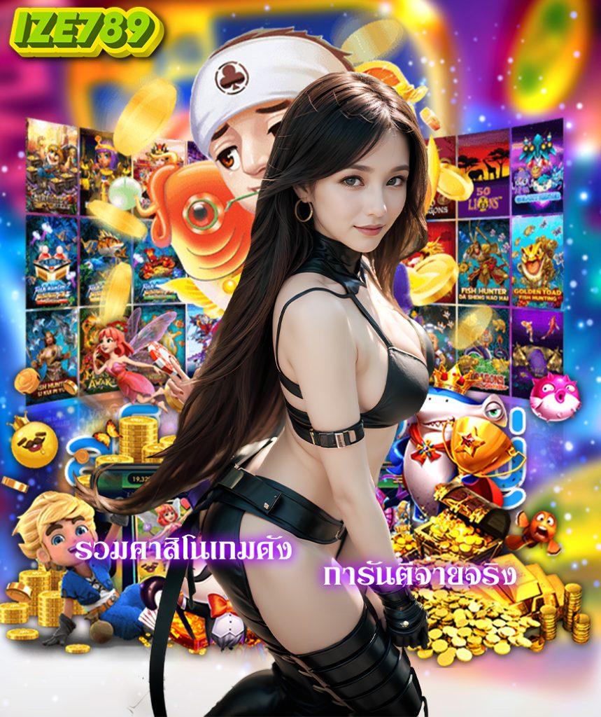 คิงคองpg คาสิโนเว็บตรง ฝาก-ถอน ง่ายทันใจเล่นได้ทุกเวลา