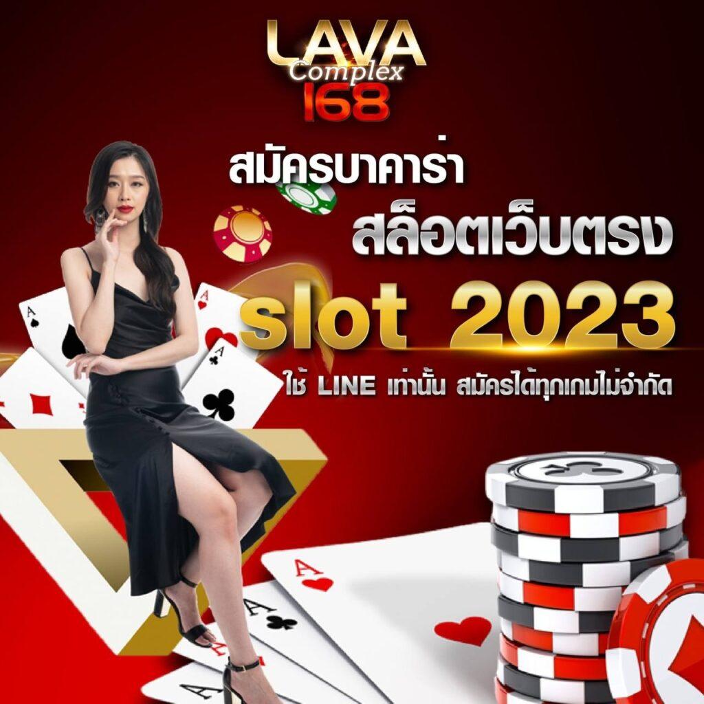 คิงสล็อต828 ชุมชนเกมดัง ตื่นเต้น ฟรีโบนัส 2024