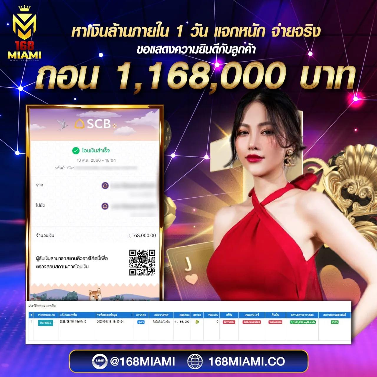 ครบจบในที่เดียวกับ pantip789 คาสิโนออนไลน์ได้เงินจริง เล่นง่ายจ่ายจริง