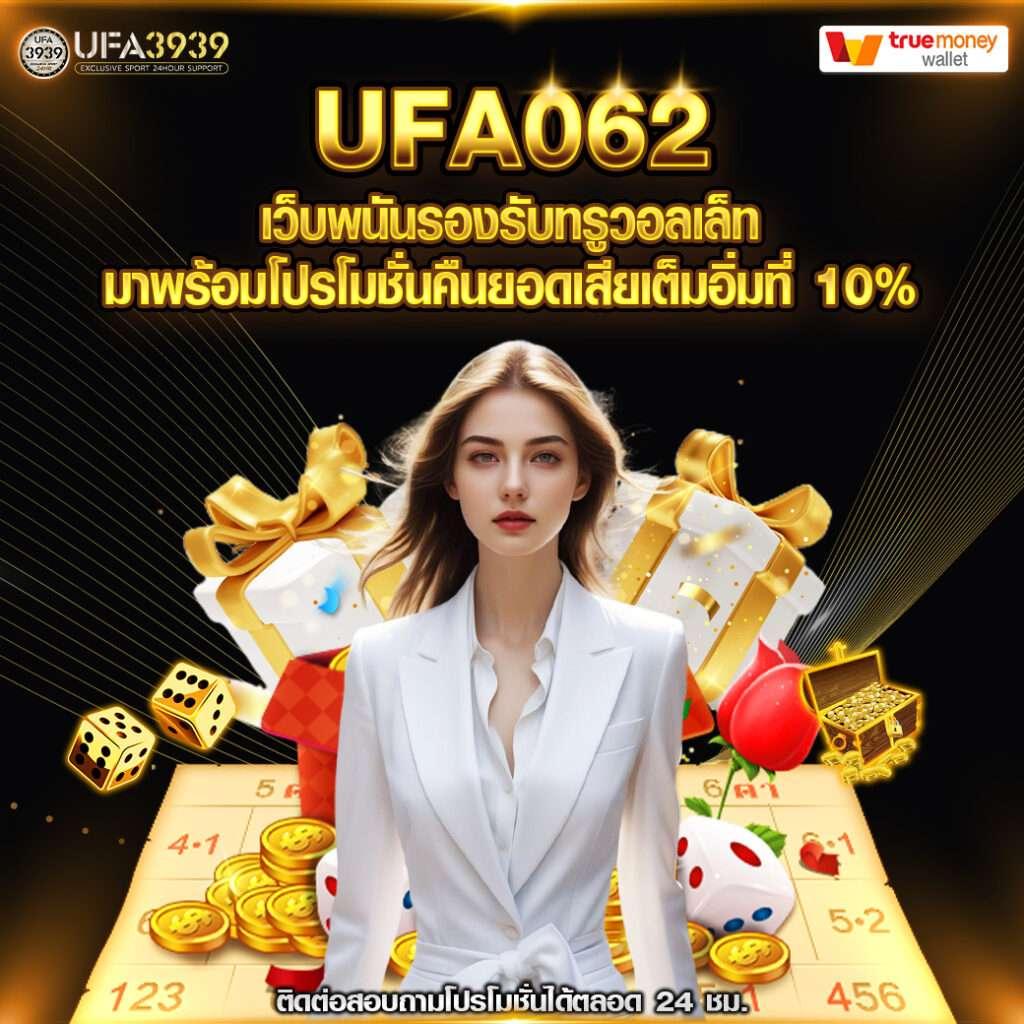 คลีนผลงานปรับเปลี่ยนวิธีอัพเดต สดตรงไม่สะดุด ที่เว็บ ผลบอลสด T ถูกกฎหมาย | เล่นง่าย จ่ายจริง