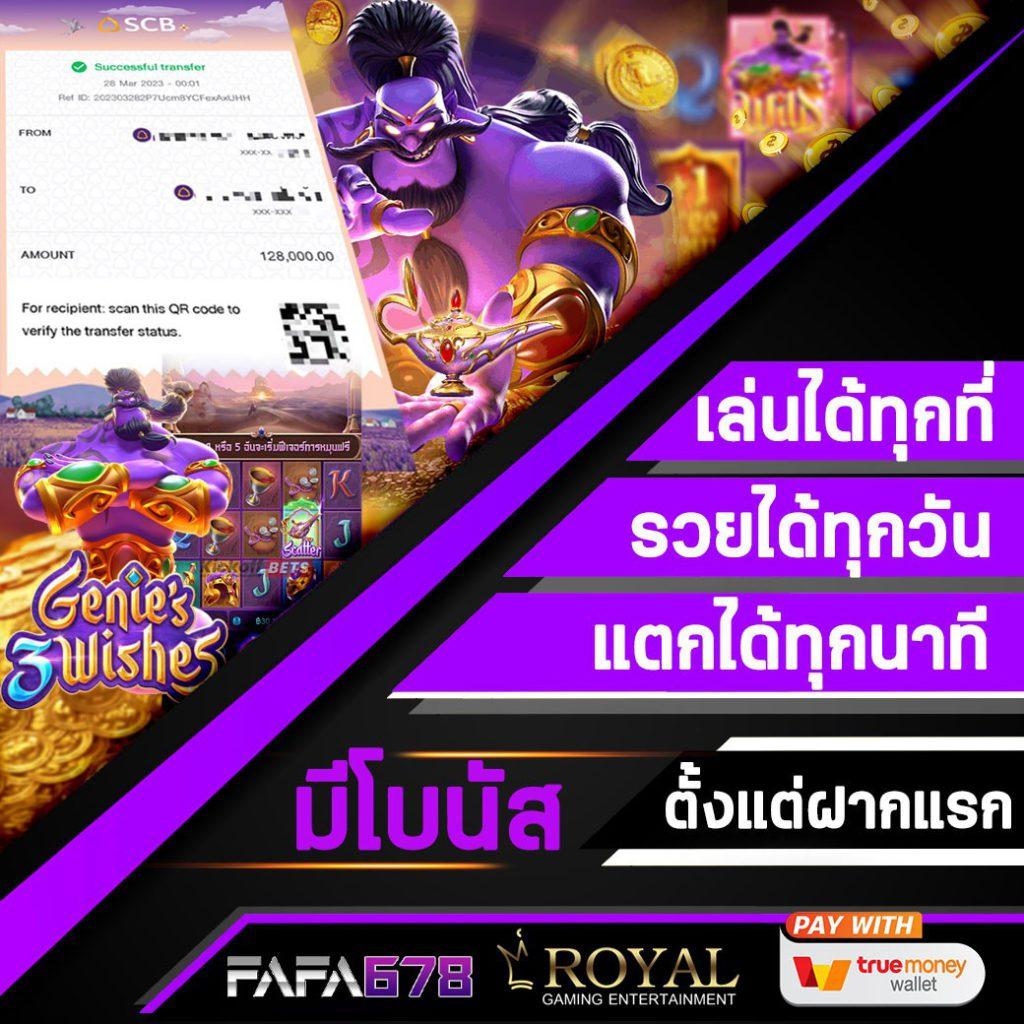 ควีนสล็อต เว็บทางเข้าใหม่ล่าสุด เล่นง่ายปลอดภัย ได้เงินจริง