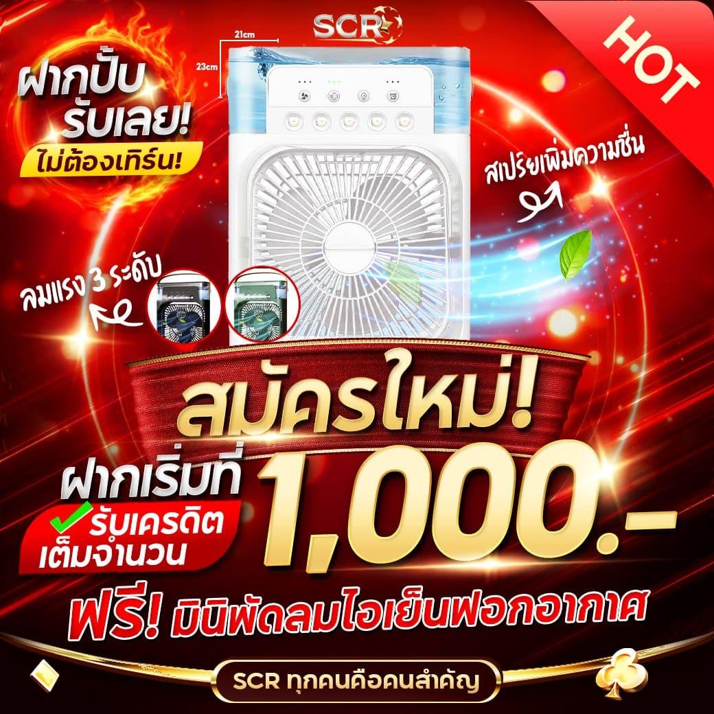 คะแนนบอลสด888 เลือกเดิมพันสดและผลบอลสดล่าสุดครบทุกลีกที่นี่