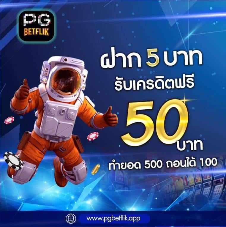 คะแนนบอลสด เว็บคาสิโนอัปเดตสด มั่นใจ ไม่ผ่านเอเย่นต์