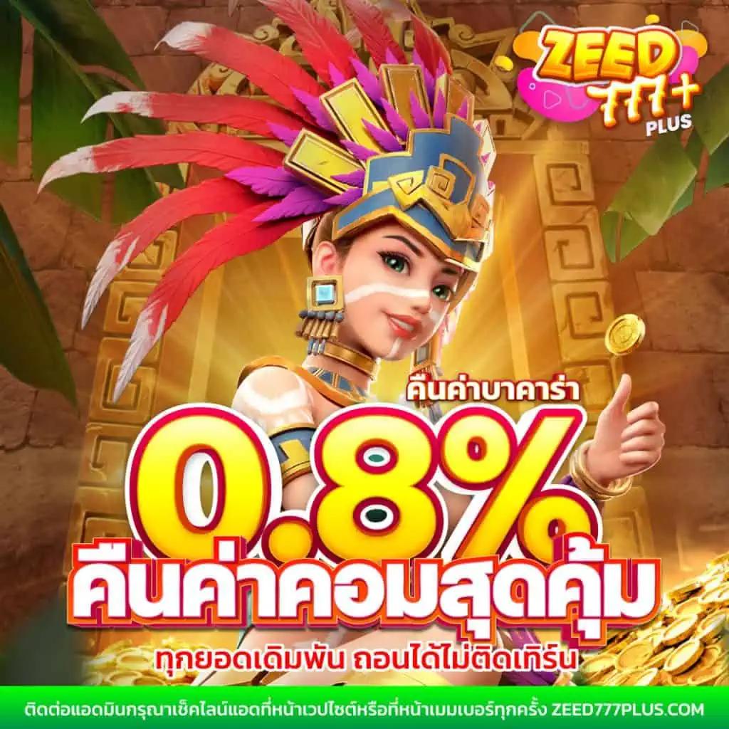 คะแนนฟุตบอล แหล่งเดิมพันสุดมันส์เต็มอิ่มจากเกมชั้นนำ
