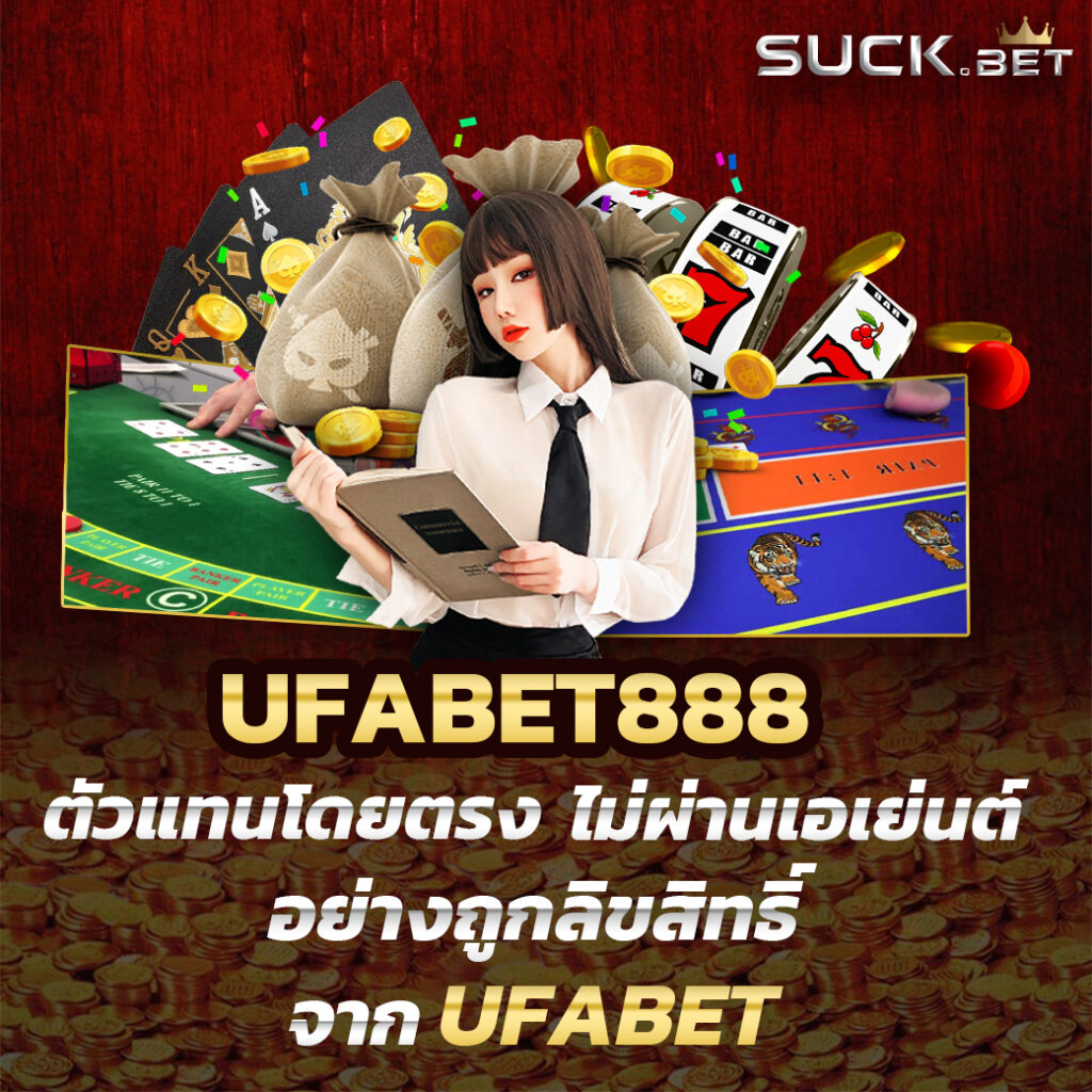 คาสิโน Betflik เว็บตรงครบวงจร โบนัสแตกง่ายในปี 2024