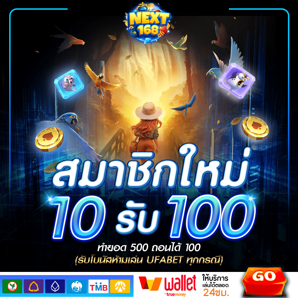 คาสิโน Betflix เว็บตรง ครบวงจรฝาก-ถอนออโต้ 24 ชม.