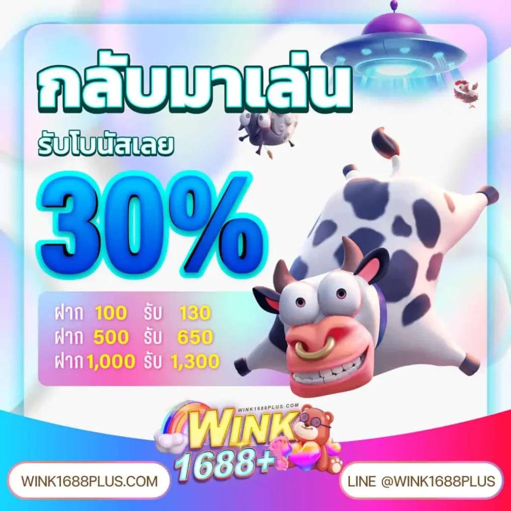 คาสิโนออนไลน์ 55gaga slot รวมเกมยอดนิยมในประเทศไทย 2024