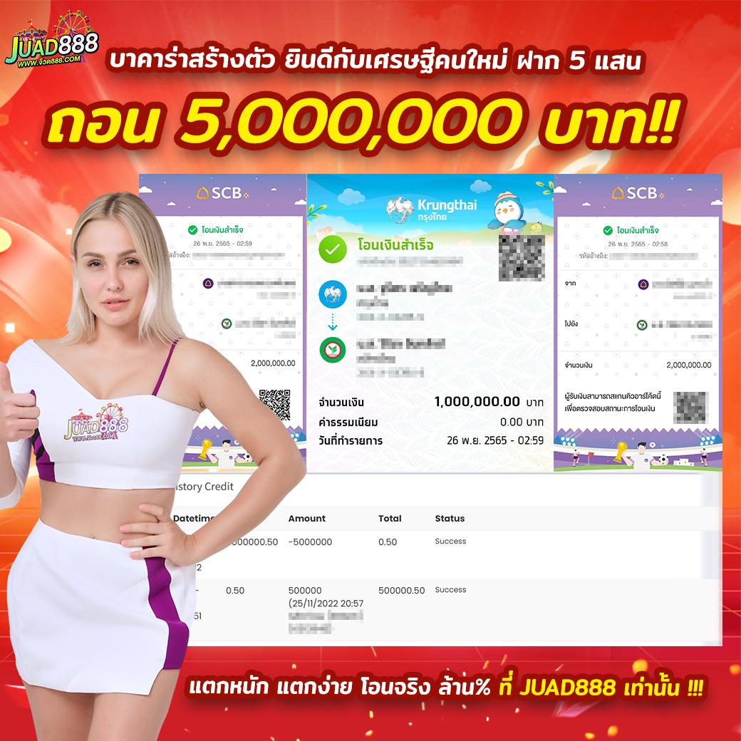 คาสิโนออนไลน์ 7777 เว็บใหม่ล่าสุด ระบบทันสมัย เครดิตฟรีเต็มอัตรา