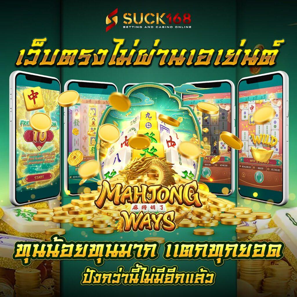 คาสิโนออนไลน์ 918kiss รวมเกมดังสุดฮิต ตื่นเต้นเร้าใจทุกวัน