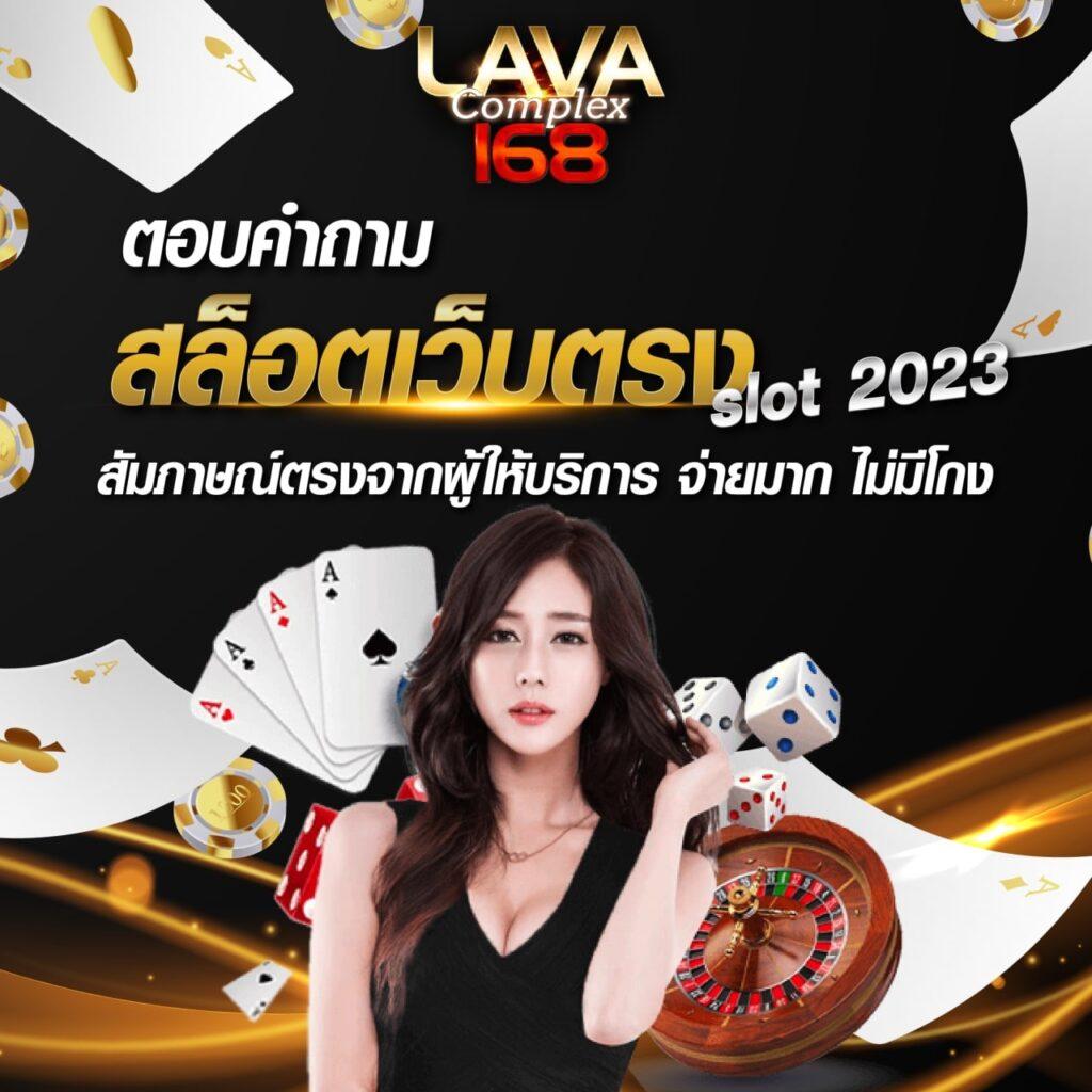 คาสิโนออนไลน์ PG183 ฝากถอนง่าย ไม่มีขั้นต่ำ 2024