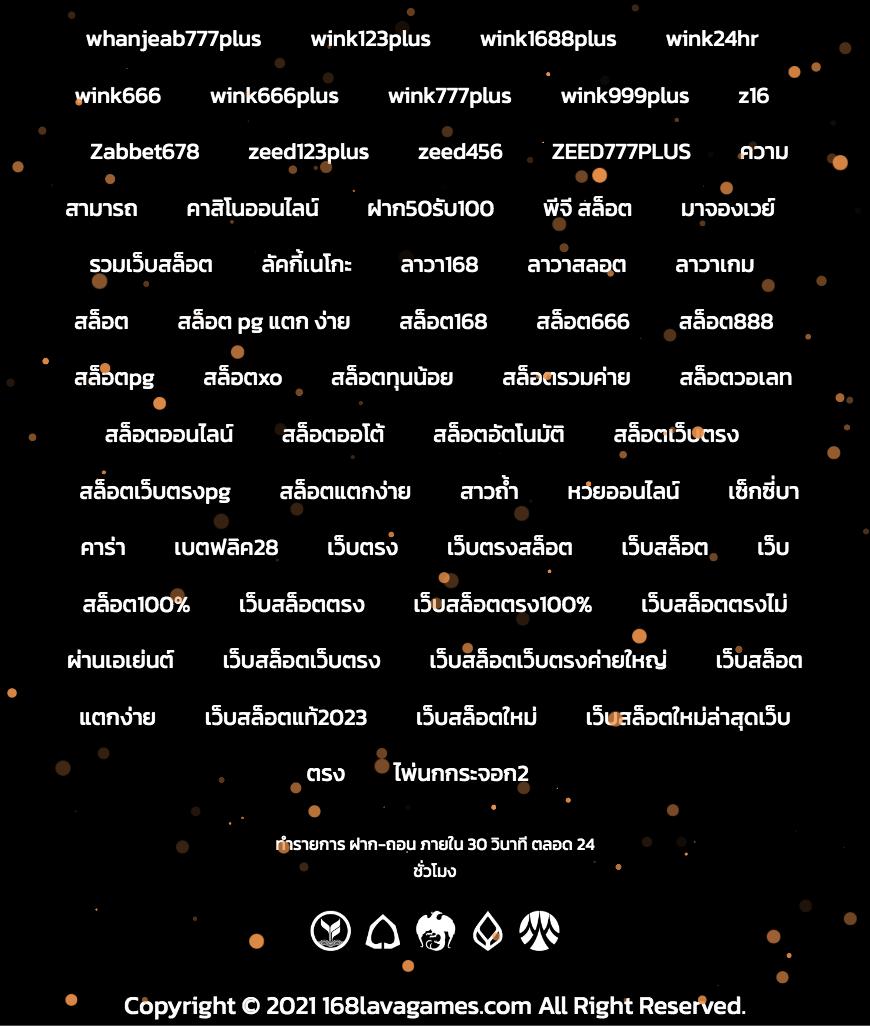 คาสิโนออนไลน์ Slot 789 มาตรฐานระดับโลก สมัครง่าย ได้เงินจริง 2024