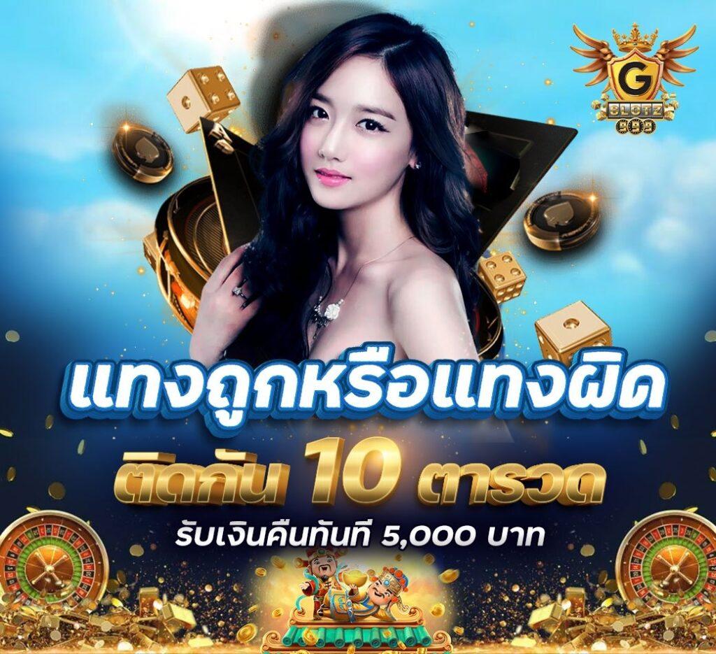 คาสิโนออนไลน์ Slot Wallet 777 ระบบมั่นคง ฝาก-ถอน ง่ายได้ไว