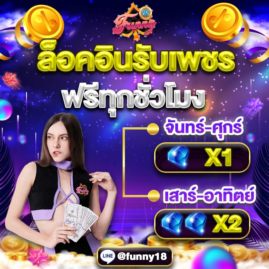 คาสิโนออนไลน์ Winbet Slot สมัครง่าย ลุ้นรางวัลใหญ่เต็มที่