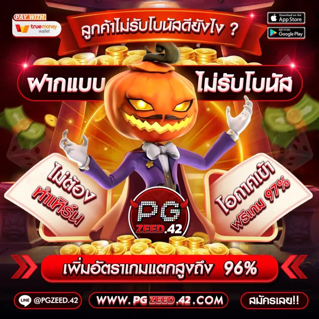 คาสิโนออนไลน์ cat888 หวย 7000 สมัครง่าย รับโบนัสสุดคุ้ม