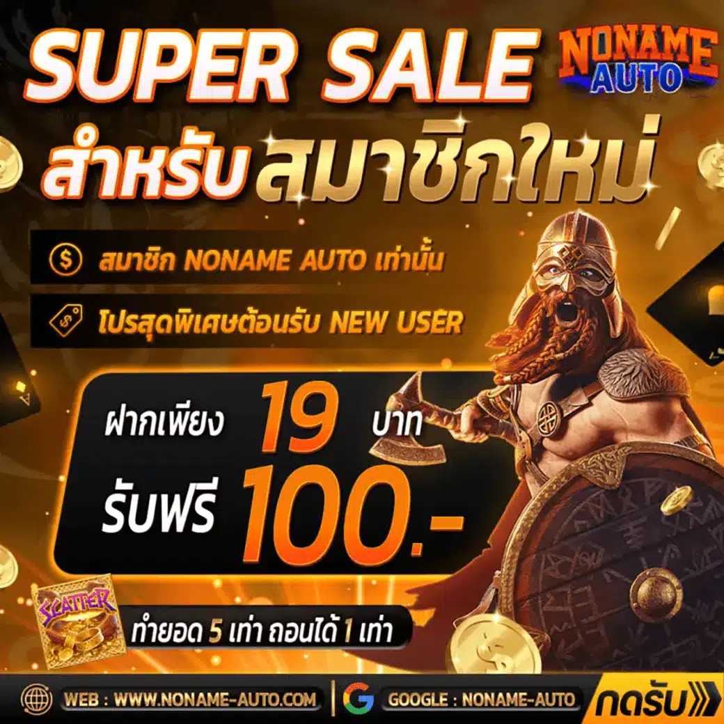 คาสิโนออนไลน์ @fox888 สมัครวันนี้รับโบนัสแตกง่ายที่สุดในไทย
