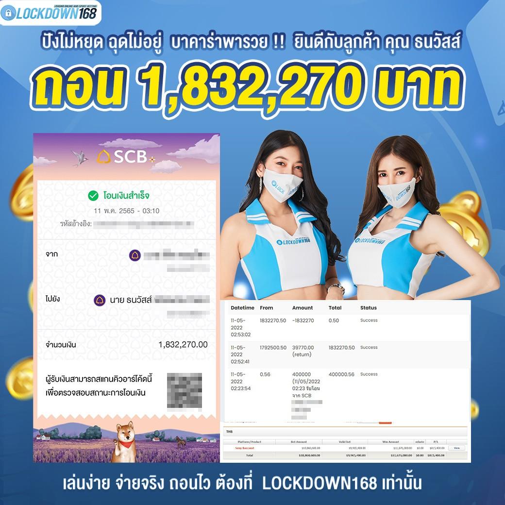 คาสิโนออนไลน์ บอลสดวันนี เดิมพันง่าย บริการมาตรฐานสูง