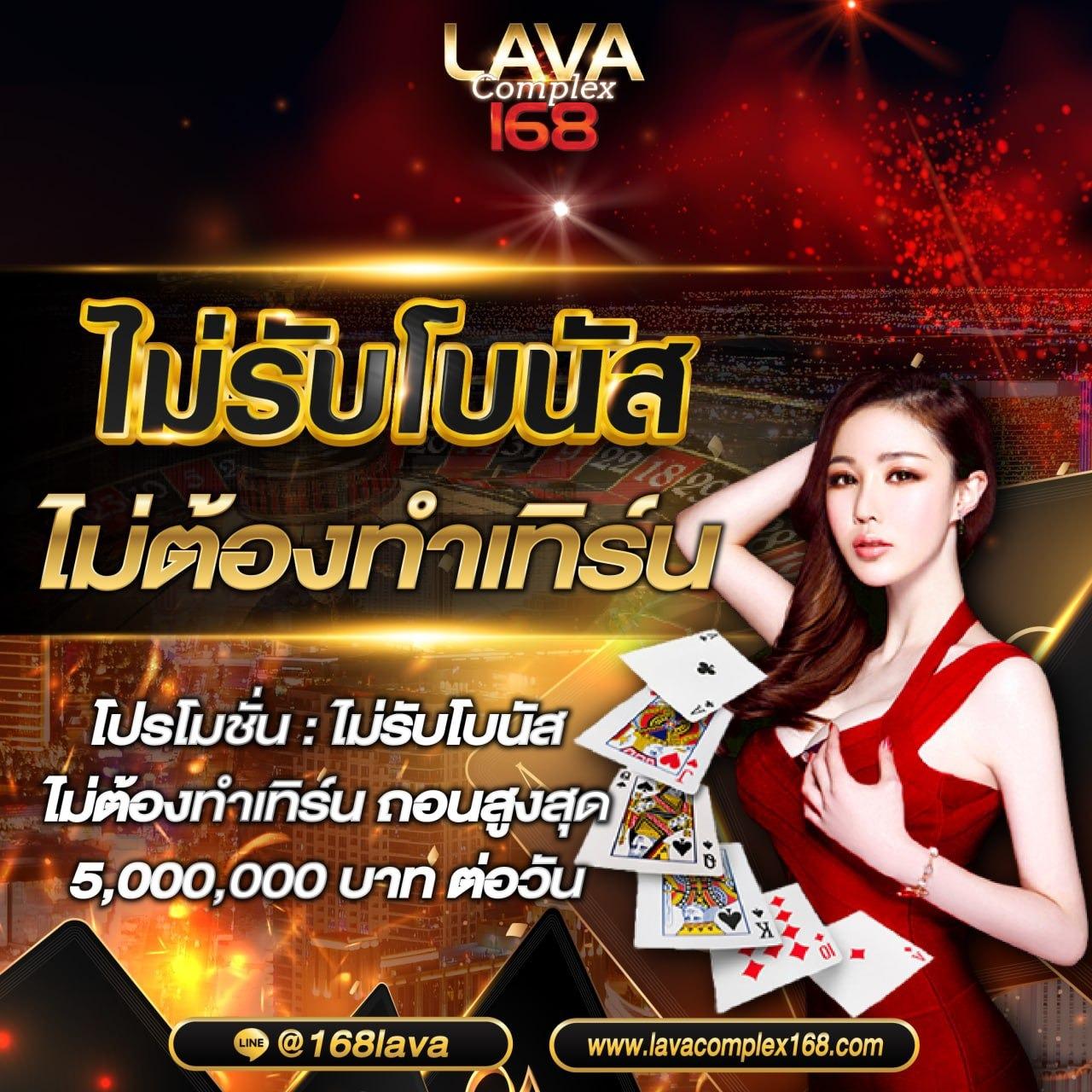 คาสิโนออนไลน์ ผลบอลสด 5 เดิมพันง่ายของแท้ ระบบรวดเร็วมั่นใจแน่นอน